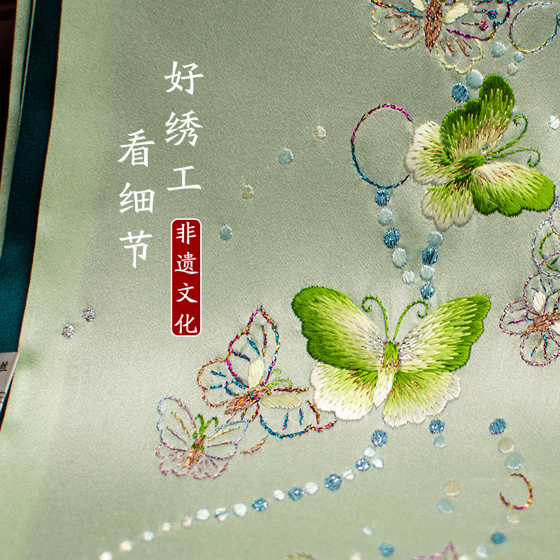 Pure Silk Suzhou Embroidery Sc - Scarf Silk Neck review and price