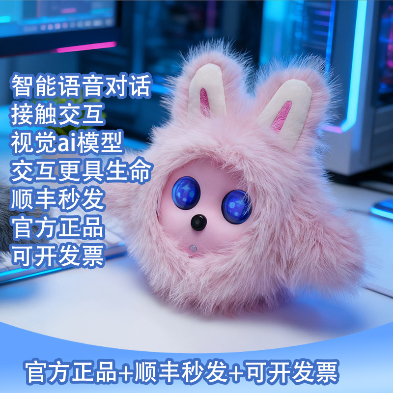 K-Bao AI Desktop Cute Pet Robo - K&G Women'S Formal Wear review and price